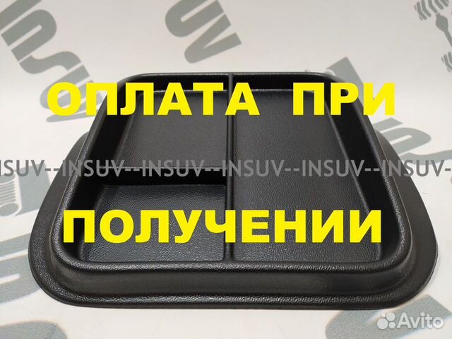 Накладка-органайзер Лада Ларгус на панель приборов
