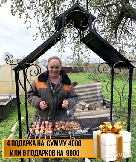 Мангал на дачу