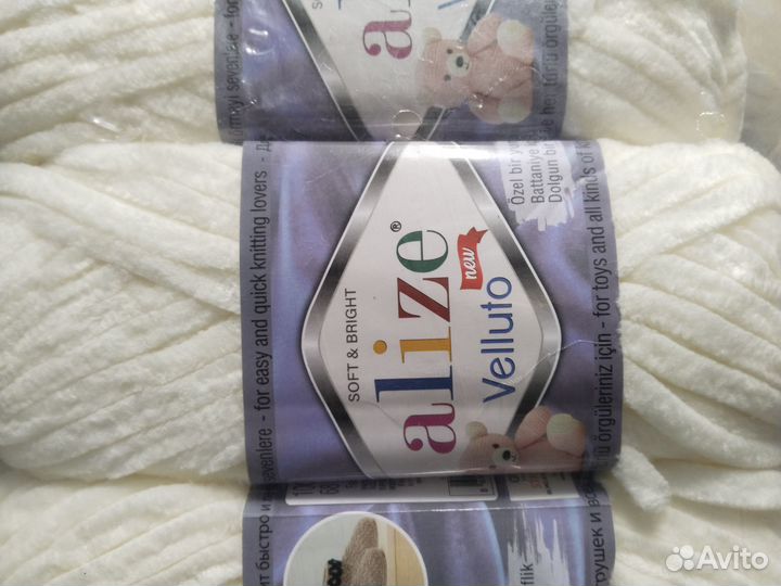 Пряжа alize velluto