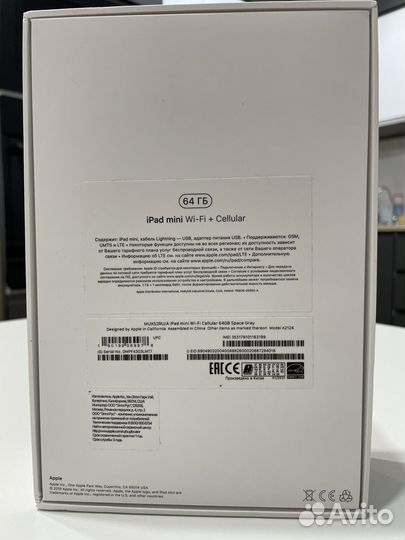 iPad 5 mini Wi-Fi + cellular 64Gb Space Gray