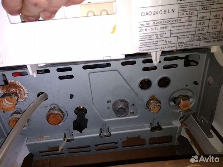 Газовый котел