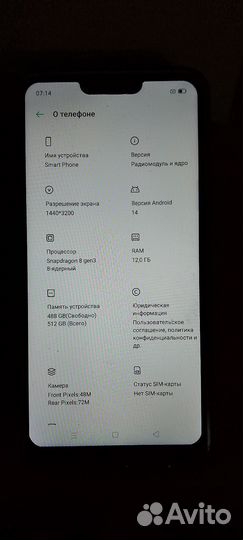 ZUNYI Note 12 Pro, 12/512 ГБ