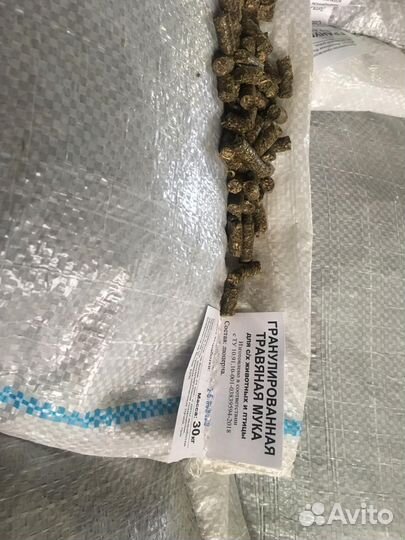 Травяная мука гранулы люцерна