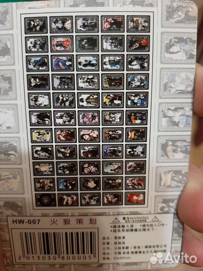 Аниме карты