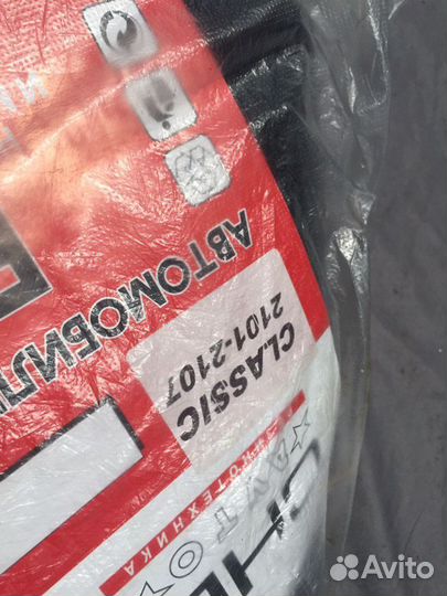 Коврики Eva классика ваз 2101-2107 комплект