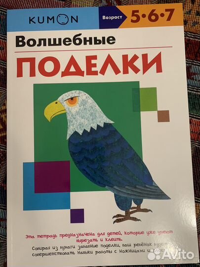 2 тетради