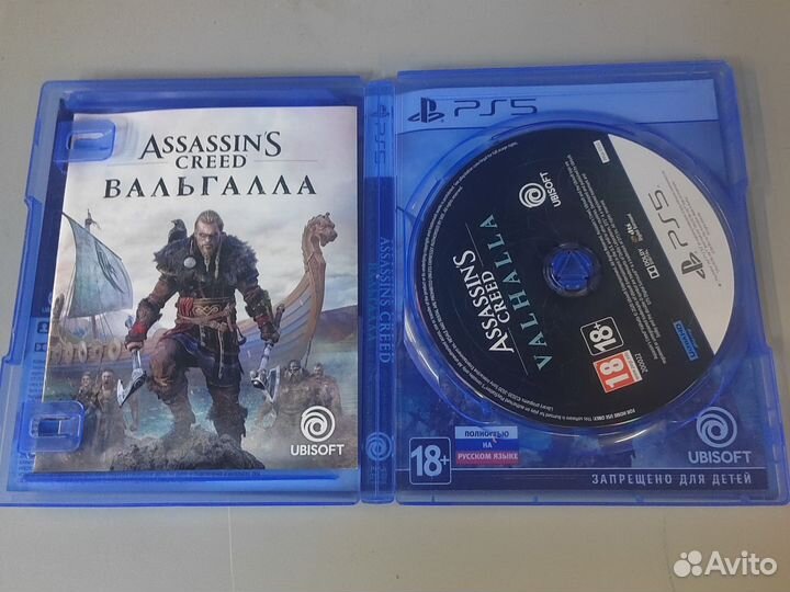 Assassins Creed Вальгала PS5 Русская версия