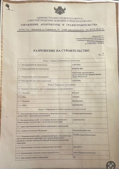 2-к. квартира, 63 м², 2/12 эт.