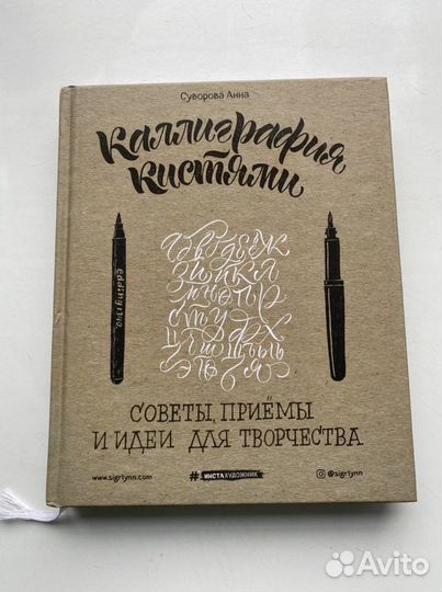 Книги для рисования