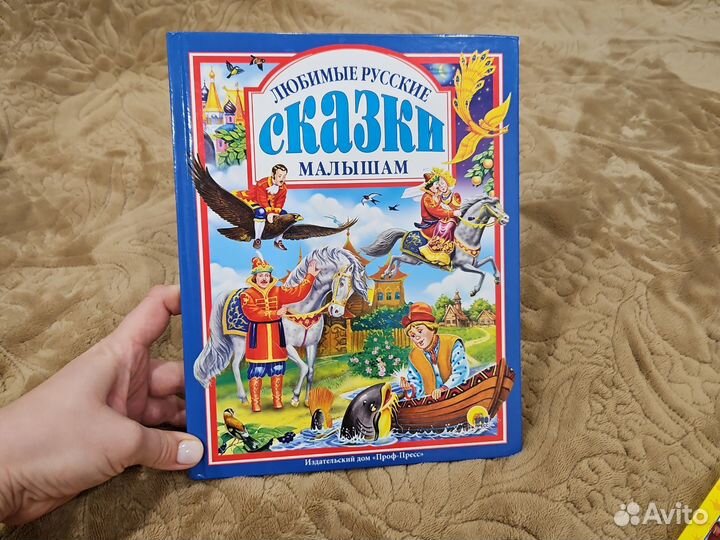 Детские книги сказки для малышей