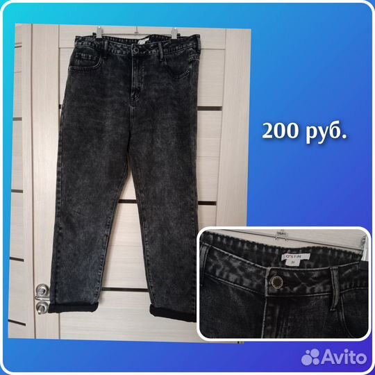 Джинсовые вещи