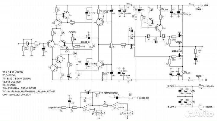Платы и киты усилителя Никитин+