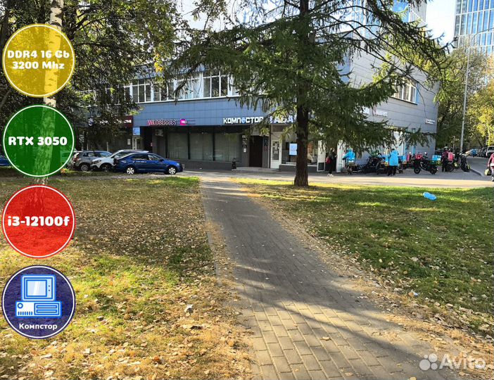 Игровой пк i3-RTX3050-16DDR4-XVK8572904163-H610