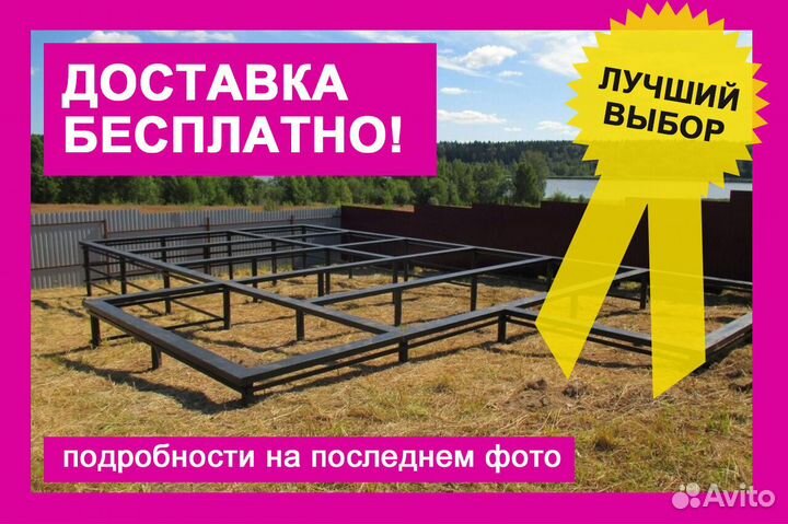 Винтовые сваи купить