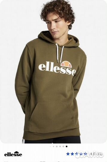 Худи ellesse