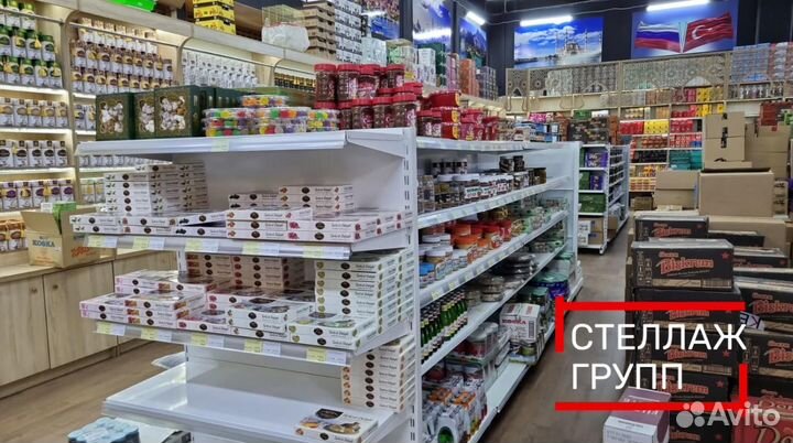 Торговые стеллажи новые для магазина