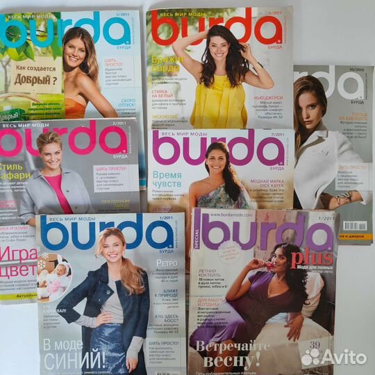 Журналы с выкройками