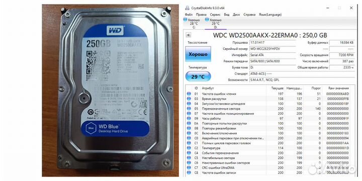 Жесткий диск ssd/hdd