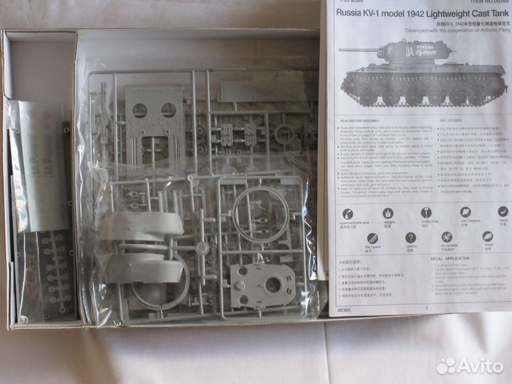 Масштабная модель танка