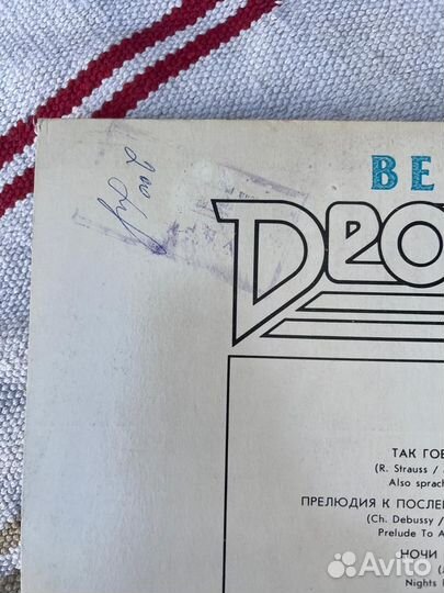 Виниловая пластинка: Деодато - Best Of Deodato