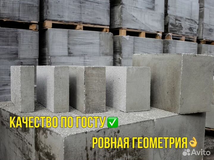 Оборудование для производства полистиролбетона