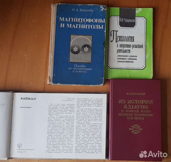 Книги #7 Обновлено 29.04