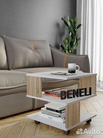 Журнальный столик, сервировочный стол Beneli алекс