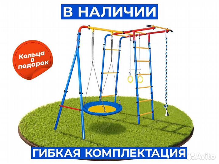 Уличный комплекс для детей