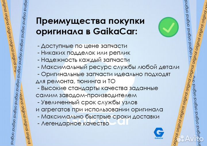Сальник коленвала Сузуки передний 09283-45012