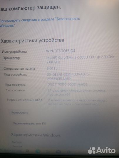 Hp 15-bs ssd 480, Core i3