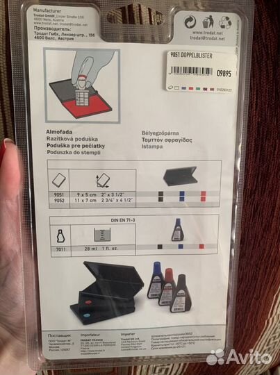 Штамп самонаборный + подушка