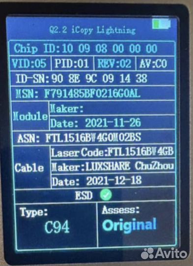 Зарядка на iPhone 20w Оригинал