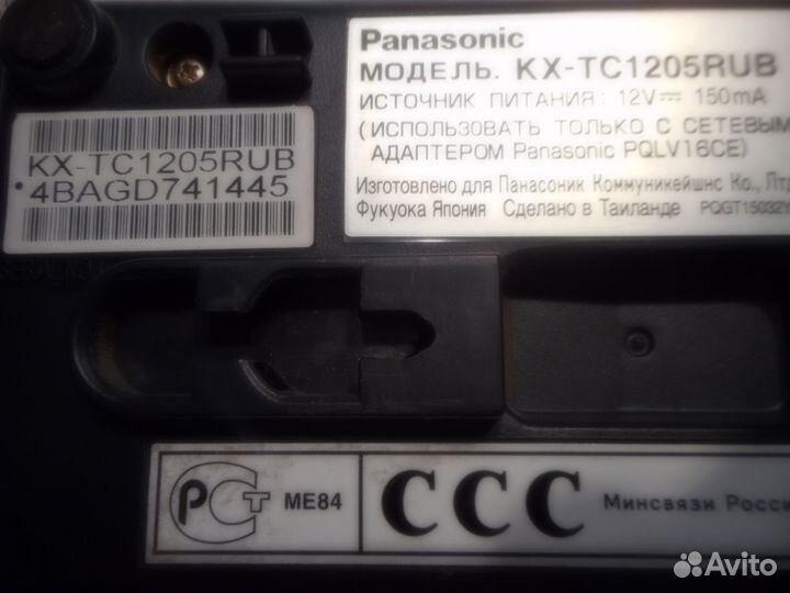 Телефон Panasonic раритет из 90-х г. оригинальный
