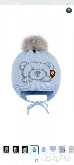 Детская зимняя шапка 48-50р