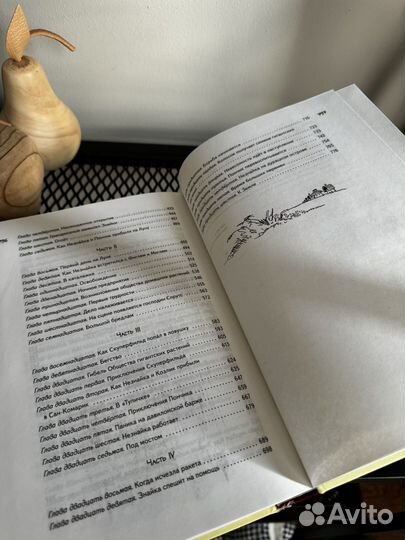 Все о Незнайке и его друзьях Н.Носов 800стр