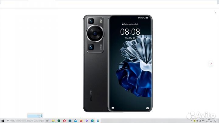 HUAWEI P60, 8/256 ГБ