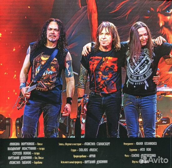 Виниловая пластинка ария - Крещение Огнем. Перезаг