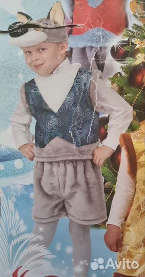 Новогодний костюм волка