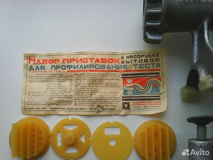 Ножи, решётки, точило для ручной мясорубки