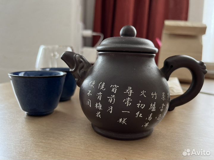 Набор для китайского чая