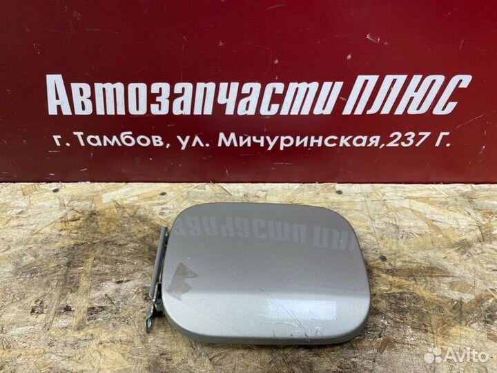 Лючок бензобака Renault Sandero Stepway