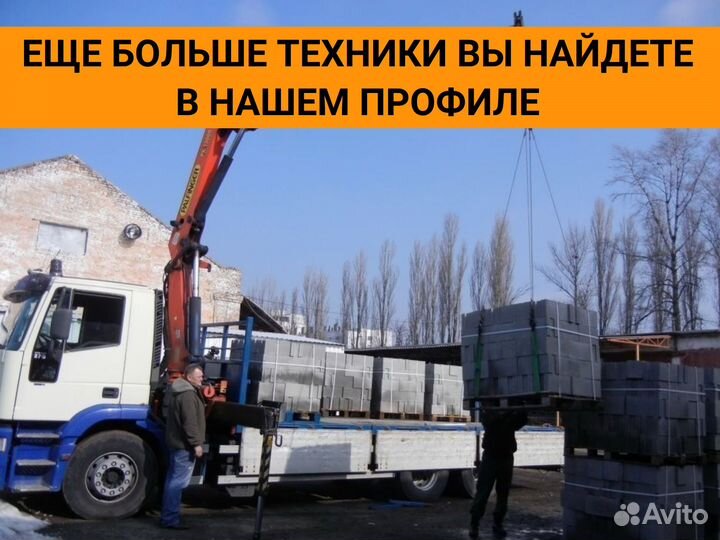 Манипулятор, Аренда манипулятора