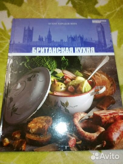 Полная коллекция книг 