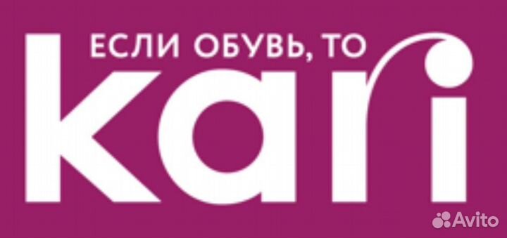 Продавец -кассир