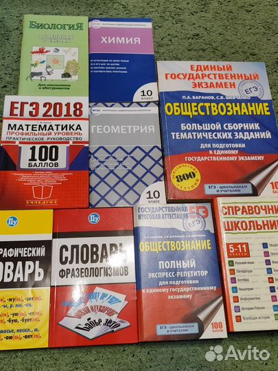 Школьные книги