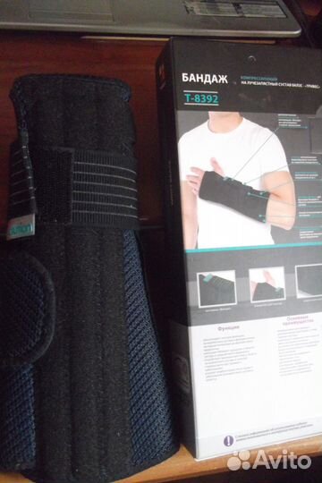 Бандаж лучезапястный Т-8392. Правый