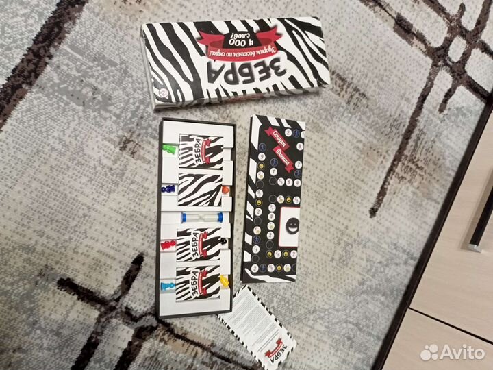 Настольная игра