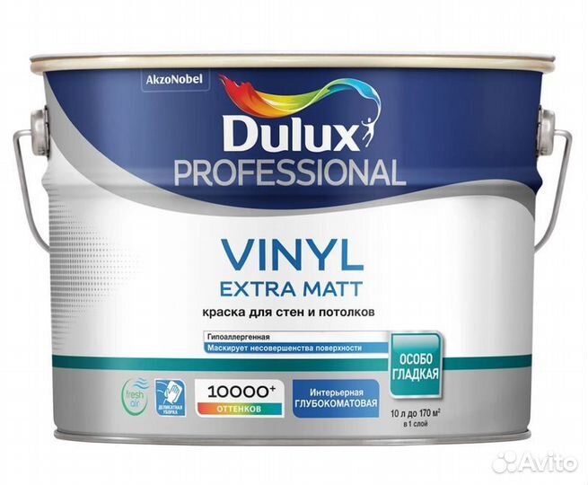 Интерьерная краска для стен dulux