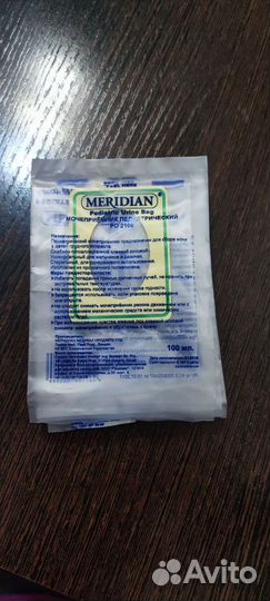 Мочеприемник педиатрический