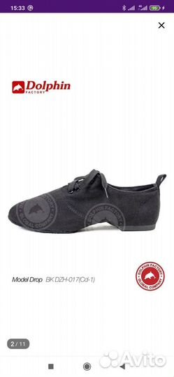 Джазовки для танцев 37